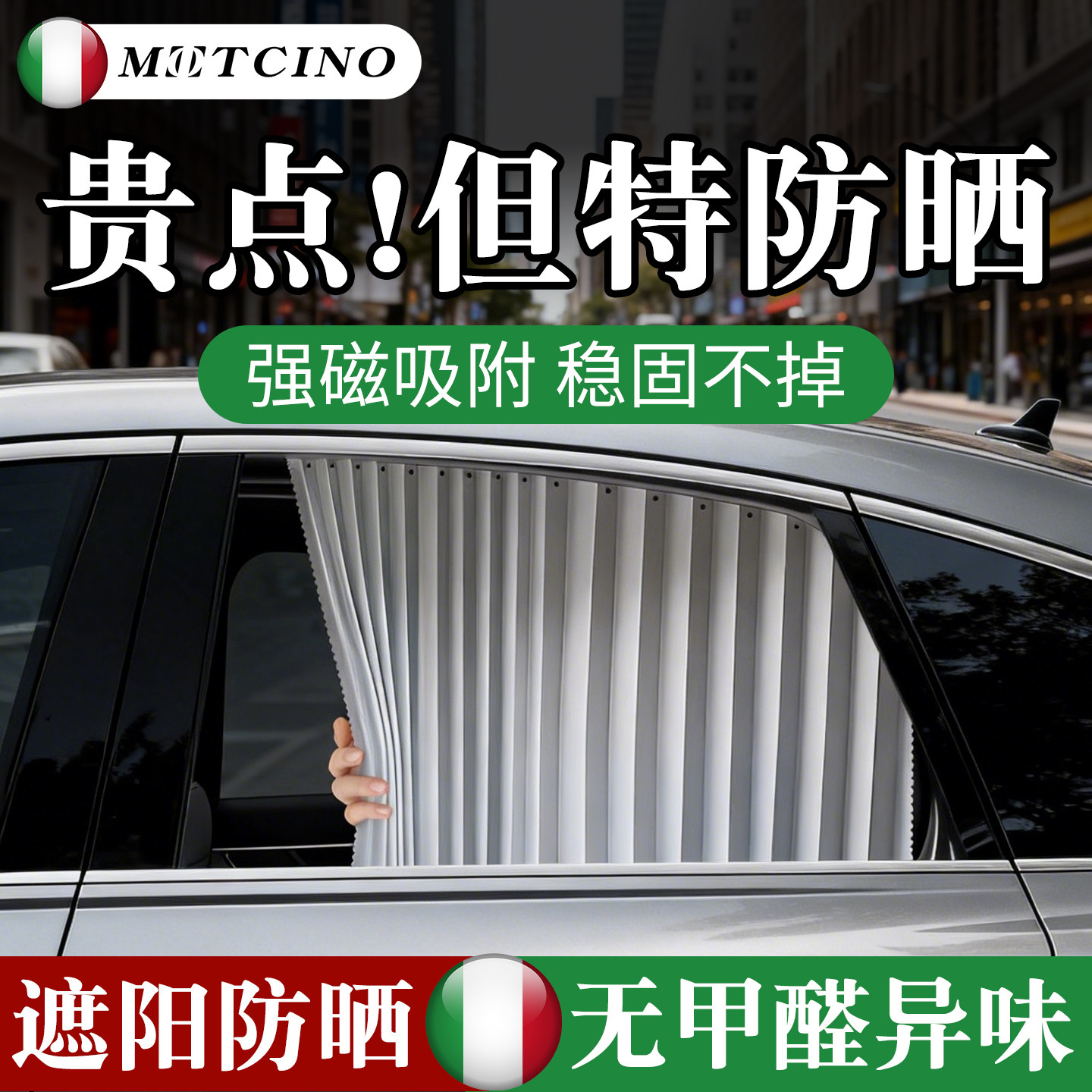 遮阳帘隐私遮挡防晒隔热汽车安全座椅遮阳棚车窗遮阳板车用遮阳挡