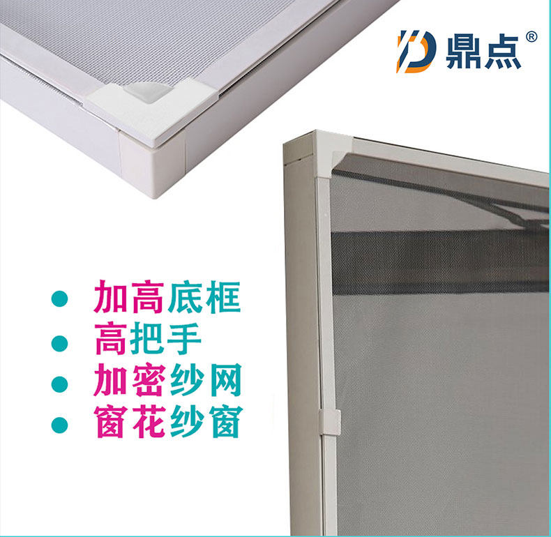 港粤式蚊网防蚊纱窗网铝合金自装磁铁自粘磁吸隐形纱窗网纱蚊网,居家日用,纱窗/纱门,淘宝优惠券,粉丝福利购,淘宝优惠卷
