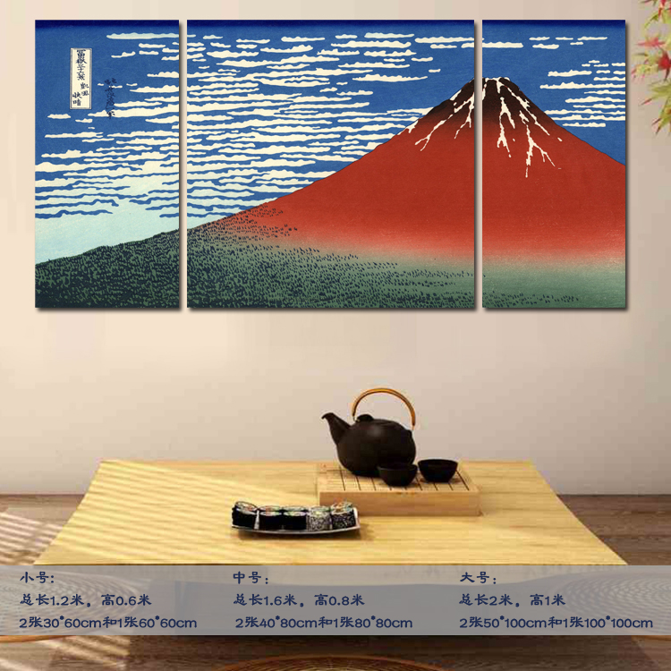 日本风景壁画日料寿司店居酒屋书房客厅装饰画富士山创意三联挂画图片