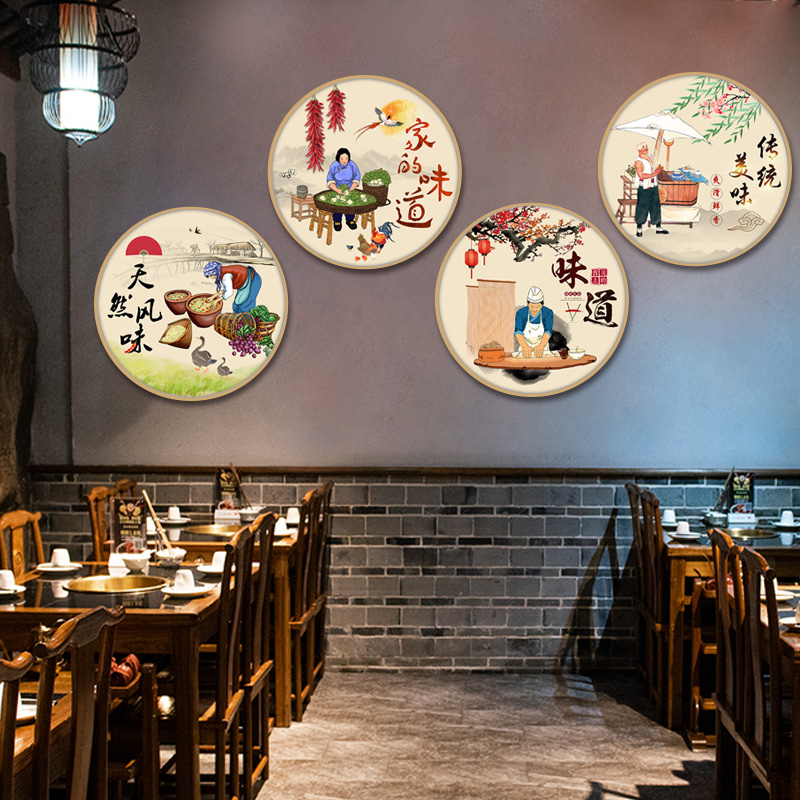 农家乐创意壁画饭店圆形挂画火锅店墙面装饰中式餐厅装饰画餐饮画图片