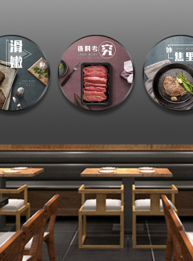 西餐厅烤肉店墙面装饰韩国壁画