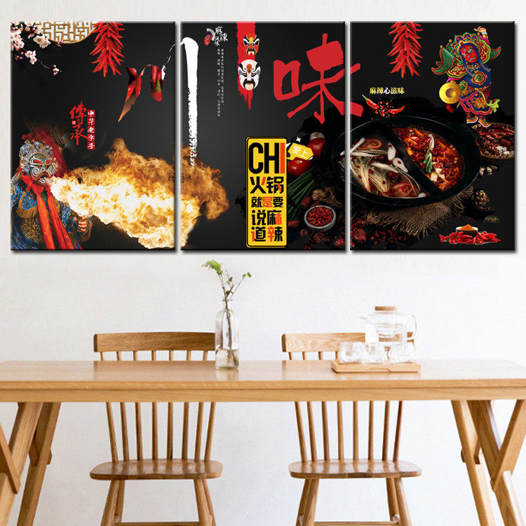 火锅店墙面装饰四川重庆饭店壁画京剧脸谱挂画农家乐麻辣鲜香海报