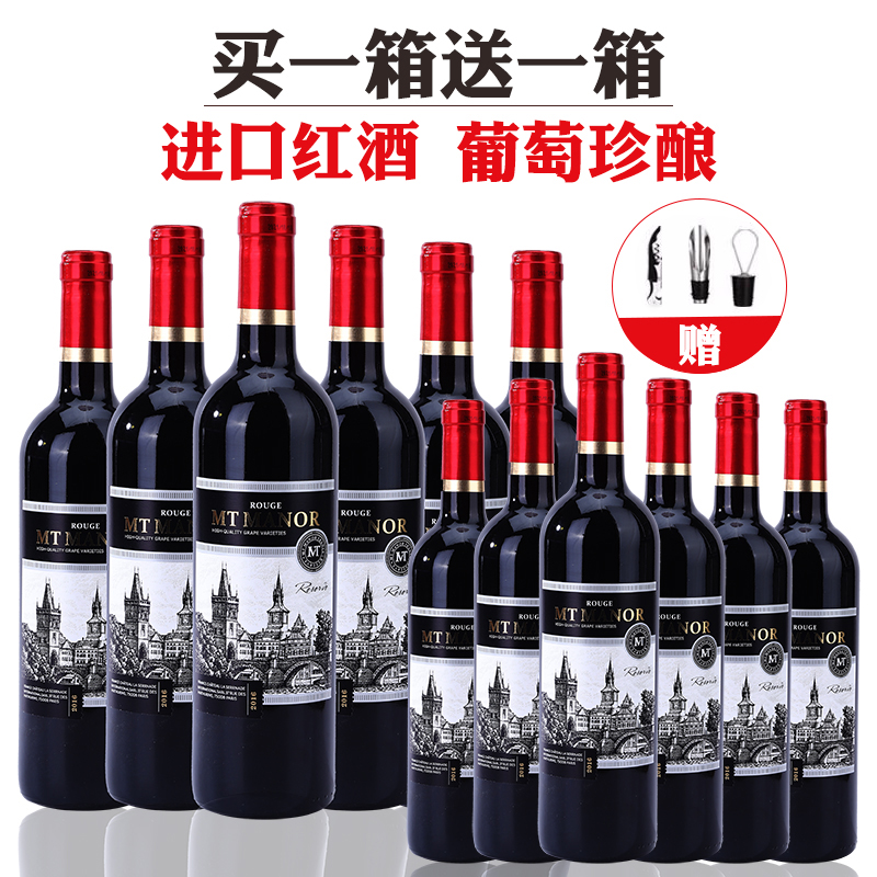 12支蒙图庄园750ml干红葡萄酒