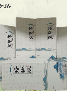 白酒 珞珈赋少年整箱 6瓶装 500ml 礼盒装 53%vol 送礼 宴会