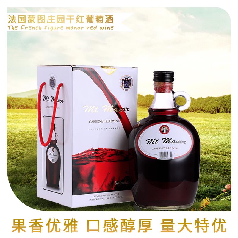 进口红酒三3斤装法国波尔多AOC