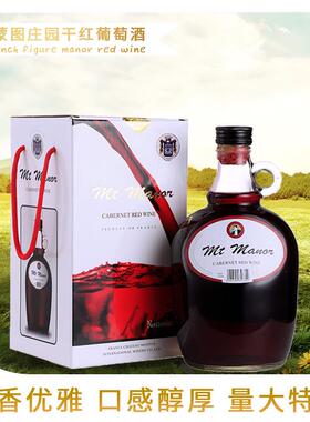 红酒三3斤装  法国蒙图庄园干红葡萄酒 原酒进口赤霞珠1.5L