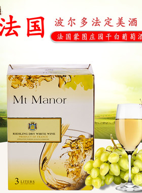 斤装蒙图庄园婚宴聚会干白葡萄酒