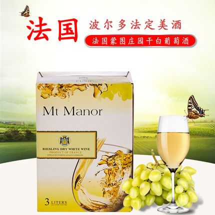 白葡萄酒六6斤装 法国原酒进口蒙图庄园干白葡萄酒婚宴聚会