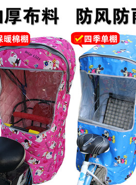 促销加大加厚防风防雨雨棚自行车