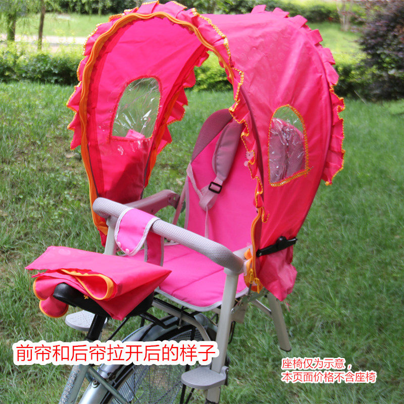 siège enfants pour vélo - Ref 2420134 Image 4