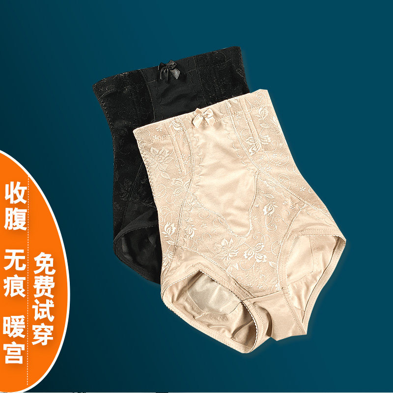 高腰产后收腹提臀塑身裤收肚收复内裤塑形美体束腰三角裤不卷边 - 实物图