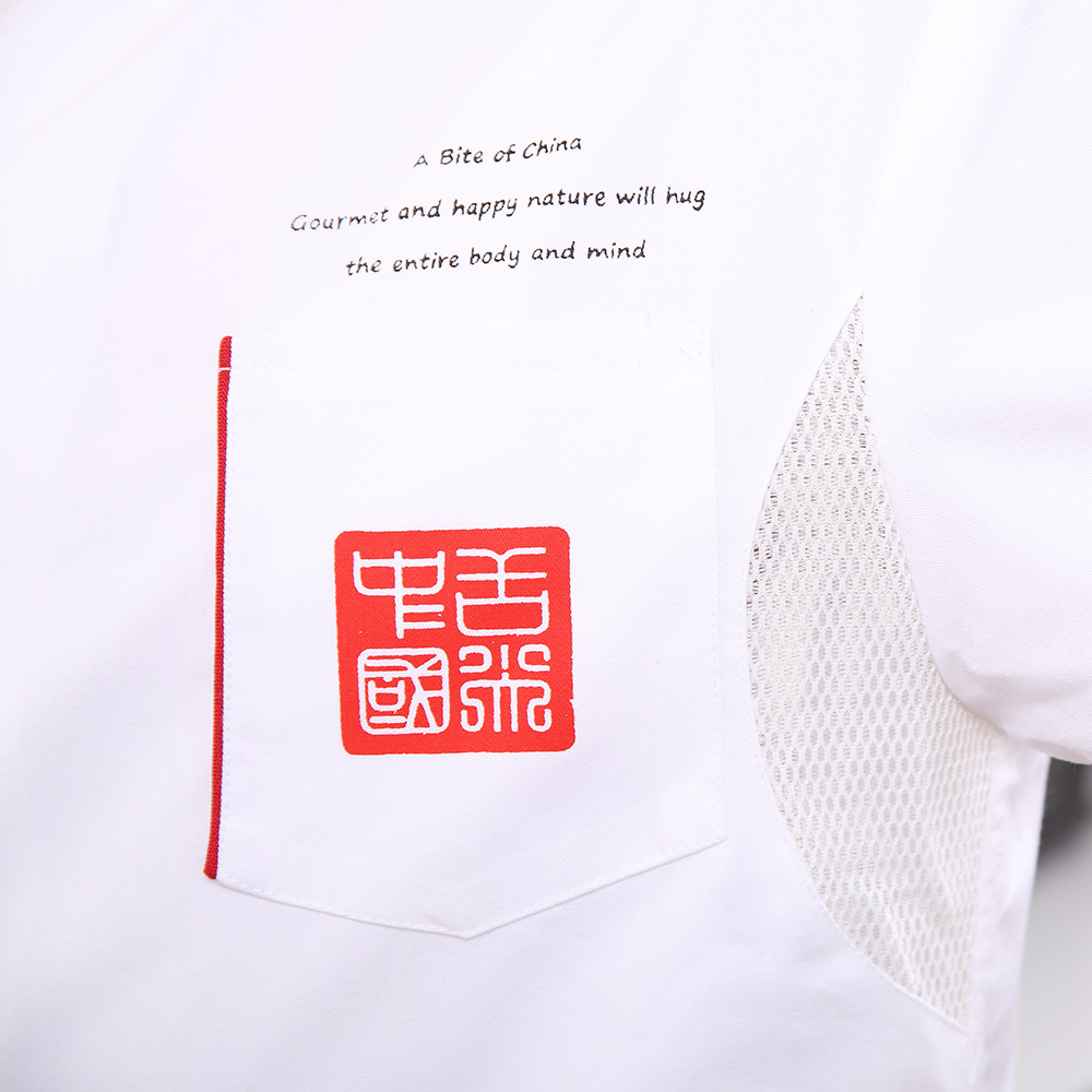 Uniforme de cuisinier - Ref 1910499 Image 4