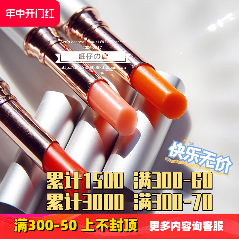 Jane Iredale珍爱芮德just kissed变色唇膏 孕妇可用天然安全口红 彩妆/香水/美妆工具 唇膏/口红 原图主图