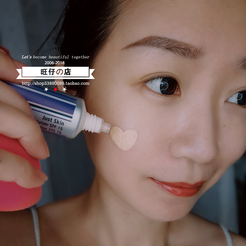 Ïã羿¨ Chantecaille¡ïJust Skin¸ôÀë˪ ·Àɹ±£ÊªSPF15 Íõ·ÆÓÃ50g