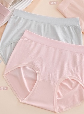 思雅尔100-150斤高弹力大码54597无缝提臀提花女士内裤中腰5条装