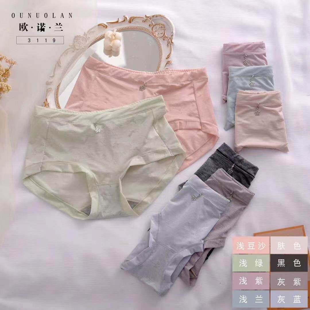 包邮~欧诺兰速干超薄冰丝内裤女士舒适高弹3119