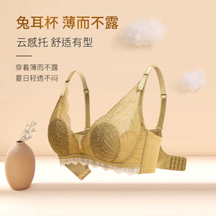 撞色性感兔耳朵杯乳胶文胸聚拢调整型超薄款蕾丝美背无钢圈内衣女