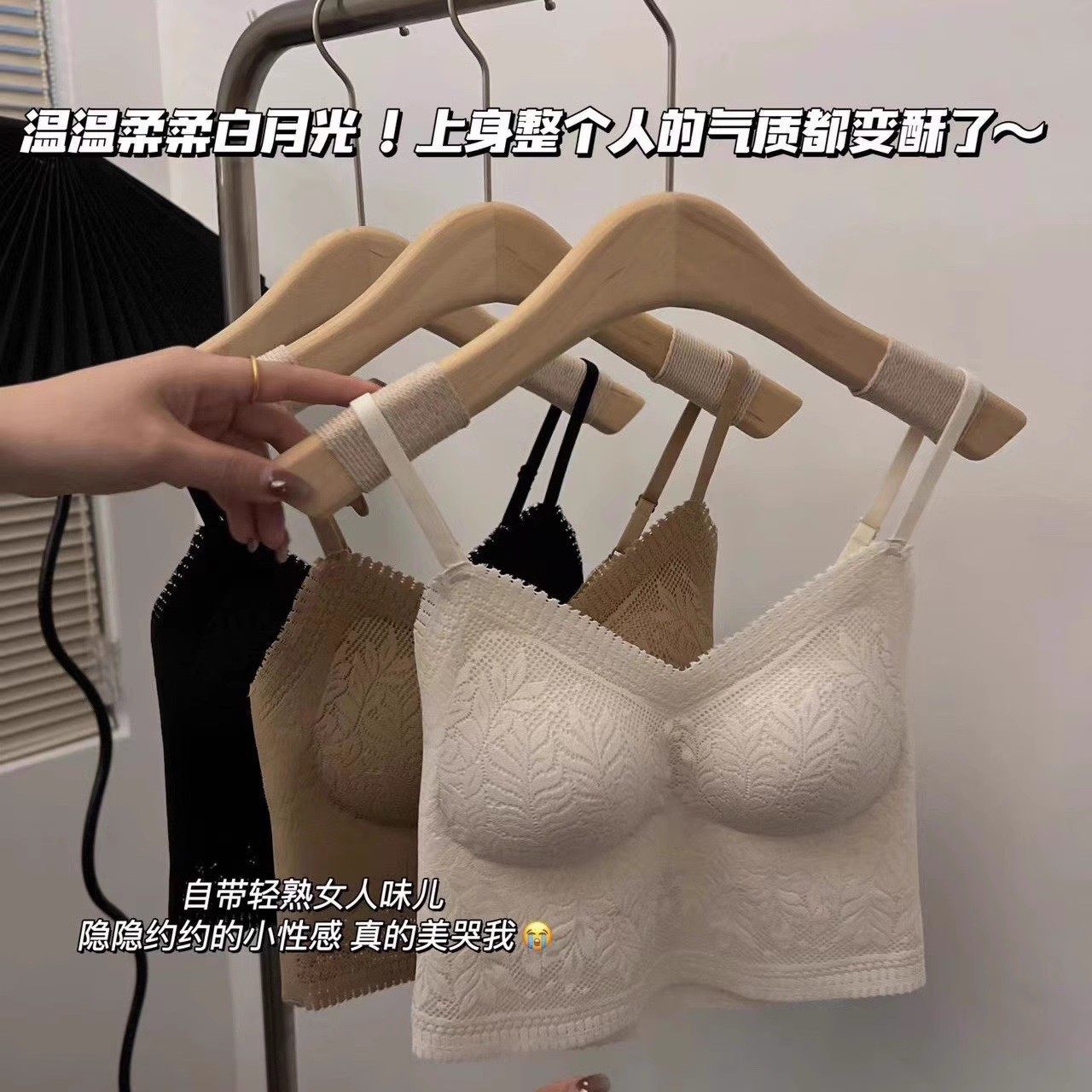 900法式V领蕾丝小吊带无痕半固定杯聚拢舒适透气女士美背打底内衣,女士内衣/男士内衣/家居服,文胸,淘宝优惠券,粉丝福利购,淘宝优惠卷