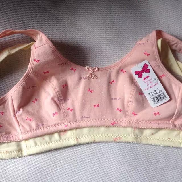 2件包邮～珍梦513学生少女内衣无钢圈抹胸宽肩带薄棉文胸ydl 2251