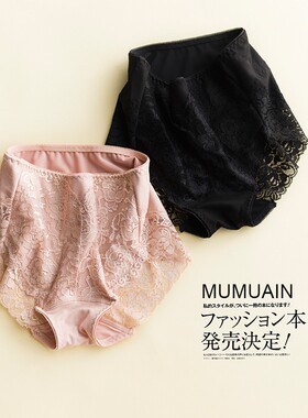 5条女士塑形提臀三角裤