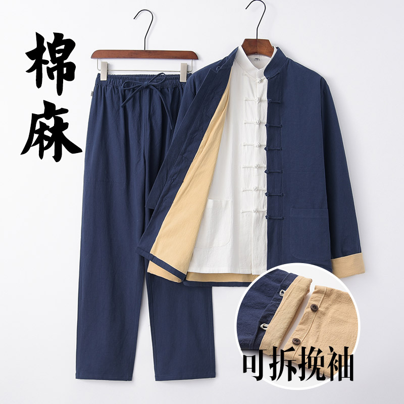 唐装男青年棉麻套装春秋中国风中唐装