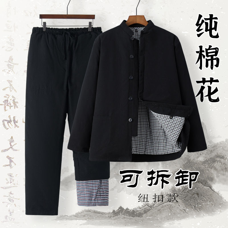 中国风手工纯棉花可拆卸