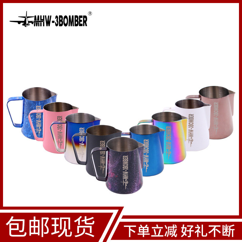 MHW-3BOMBER轰炸机拉花缸 350/450/600/700ml咖啡奶缸 尖嘴拉花杯在类目 餐饮具, 咖啡器具, 配套器具中 - 来自Buy2taobao.com提供专业的淘宝代购服务