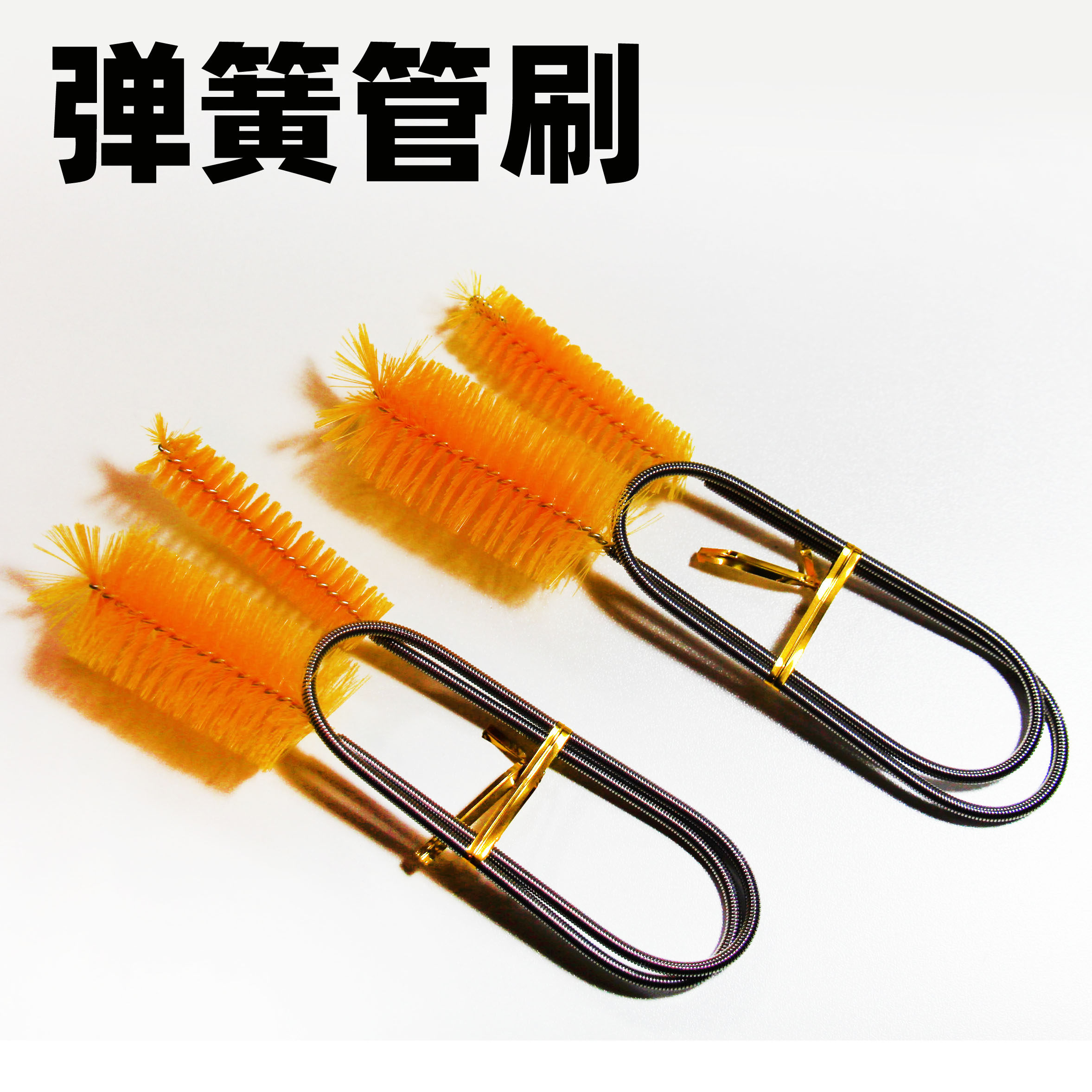 加长水管刷子鱼缸过滤桶器玻璃进出水弹簧软管管道清洗清洁理神器