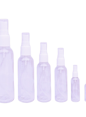 10ml20ml30ml50ml100ml120毫升喷雾瓶小喷壶透明塑料分装瓶侧喷瓶