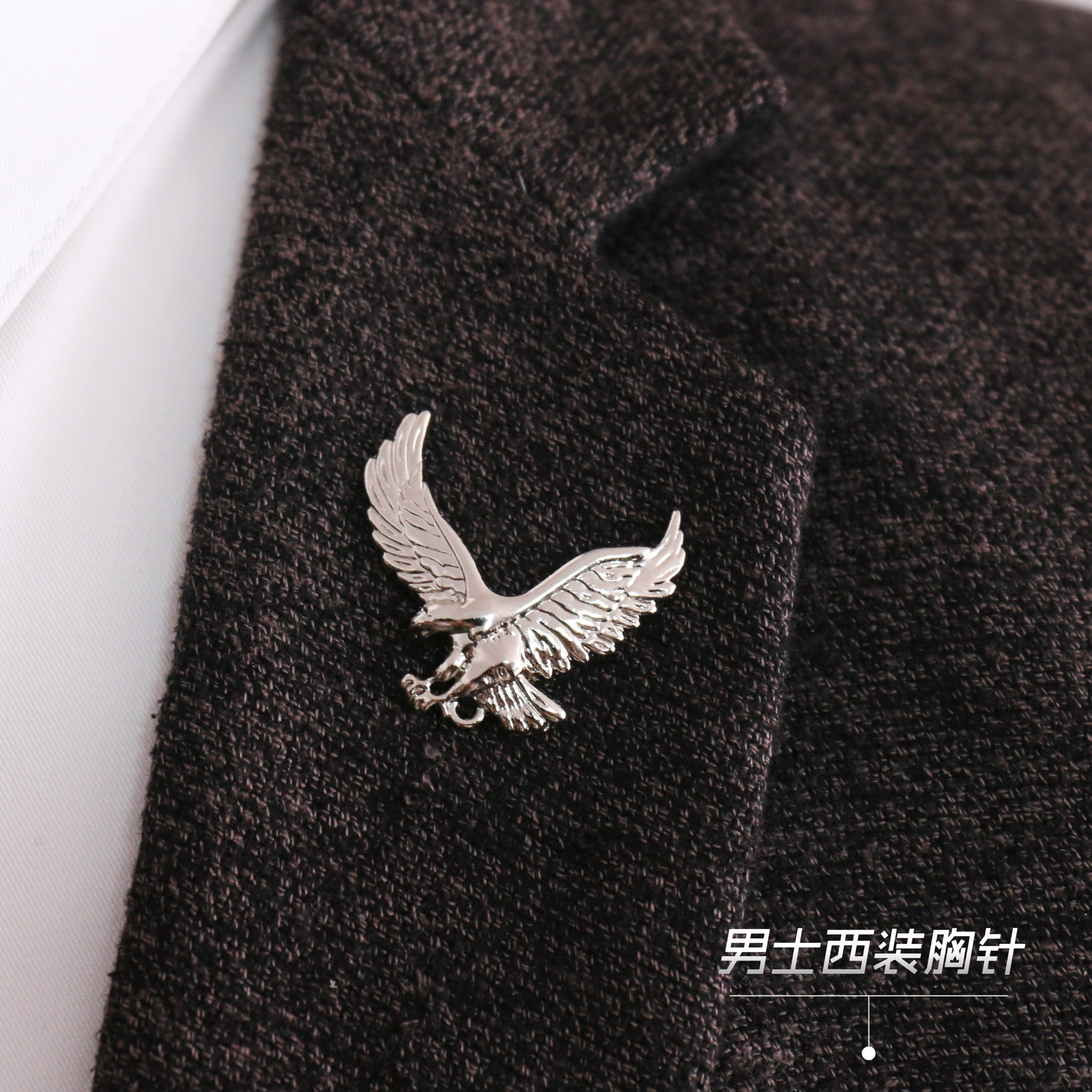 日韩版潮流英伦西装胸针男士老鹰领针西服大衣胸花西装外套胸针
