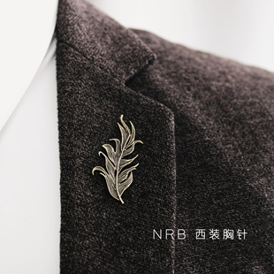 款 男士 胸针个性 新款 西服领针潮流羽毛胸针百搭马甲别针配饰 西装