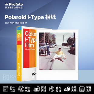 闪购拍立得相纸Onestep Gen3代白边itype胶片相纸 now
