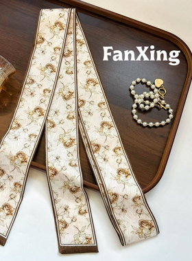 繁星原创1.8米玫瑰花细窄长条丝巾腰带复古高级感百搭系脖丝巾女