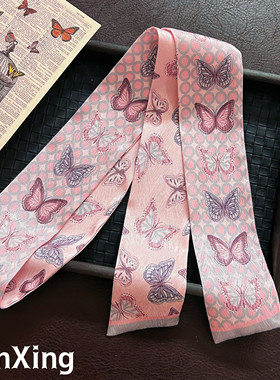 繁星原创新款蝴蝶包包手柄丝巾百搭粉色印花发带领巾小长条飘带女