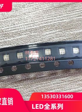 原装正品LED 1206反贴红 25-21URC/S530-A3/TR8 红色反编带