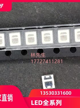 厂家直销现货供应2835白色白灯白光0.2W 60MA超高亮LED100个10元