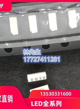 液晶背光灯条用.日亚Nichia,AOT 4020 led灯珠3V.0.5W