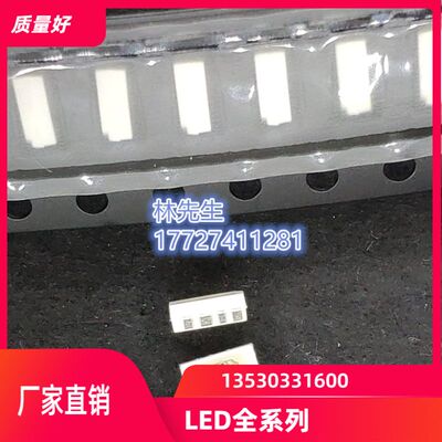 液晶背光灯条用.日亚Nichia,AOT 4020 led灯珠3V.0.5W
