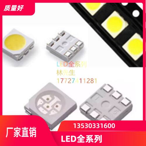 供应内置驱动IC4脚WS2812B 5050幻彩 SMD单点控制W2812B 5V led