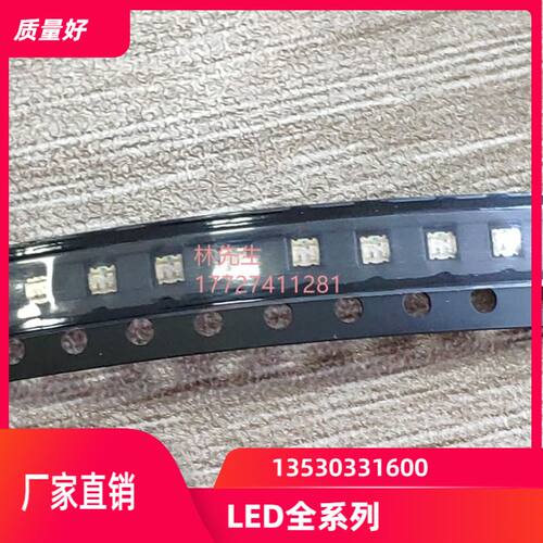 1206反贴红绿双色灯 HT-263USD/UYG 现货供应 反编带LED灯珠