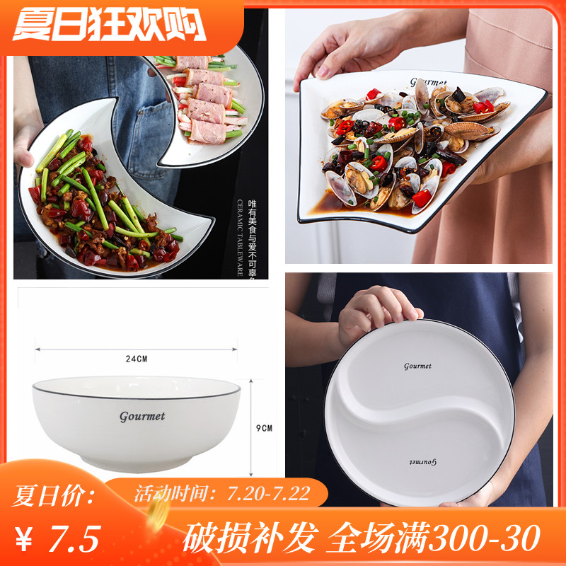 Round ceramic plate for household use and ceramic plate for Western food