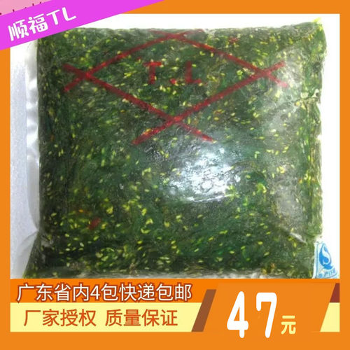 tl中华海草沙律即食日料海藻丝商用大包2公斤味付寿司专用海带丝-封面