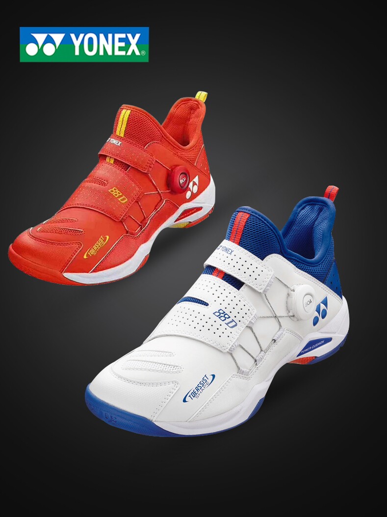 yonex shoes 88d