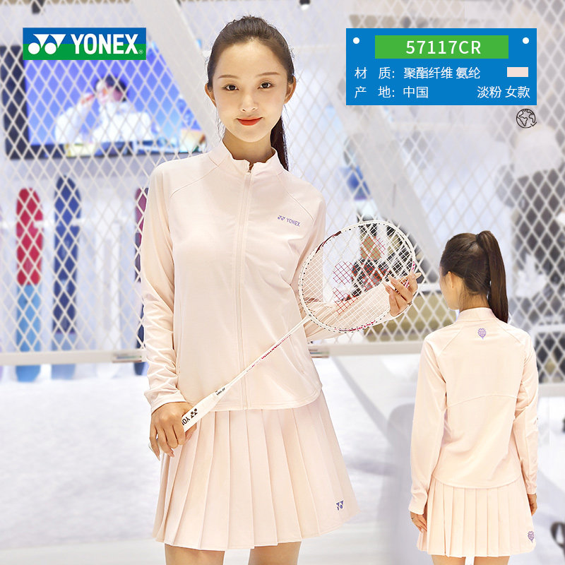 2026新YONEX尤尼克斯羽毛球服女款T恤短袖yy环保系列运动短裙套装,运动/瑜伽/健身/球迷用品,羽毛球裤装,淘宝优惠券,粉丝福利购,淘宝优惠卷