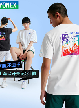 新款YONEX尤尼克斯羽毛球服上海公开赛速干T恤YOBC5153CR运动短袖