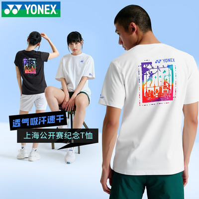 新款YONEX尤尼克斯羽毛球服上海公开赛速干T恤YOBC5153CR运动短袖