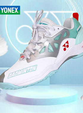 官方新款YONEX尤尼克斯羽毛球鞋yy男女款防滑减震shb620wCR羽球鞋