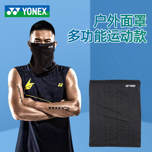 新品多用途运动骑行帽子围脖面罩