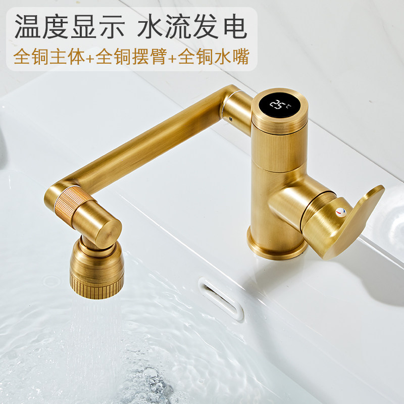 龙头老大数显全铜水流发电水龙头
