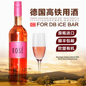 【红酒约会图片】红酒约会图片大全